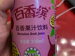 -伊萨娜印尼餐馆