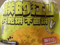 -丝路传奇·中国拉面航母店(北医三院店)