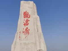 -北京乐谷