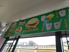 -义顺牛奶公司(新马路老店)