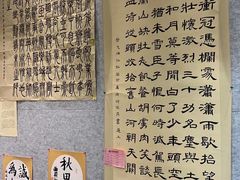 -秦汉胡同书法国画古筝围棋书院(漕宝日月光分馆)