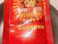 -钢管厂五区小郡肝串串香(南山店)