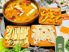 土鸡菌汤锅-芸山季·云南野生菌火锅(宝能环球汇店)