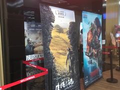 -SFC上影影城(淞南店)