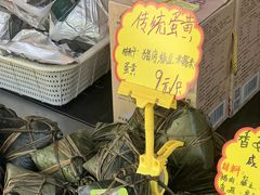 -鼎香皇高佬苏裹蒸粽