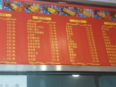 菜单-盖小厨炸串凉皮臭豆腐(图书大厦店)