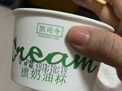 -凯司令西点房(虹桥路站店)