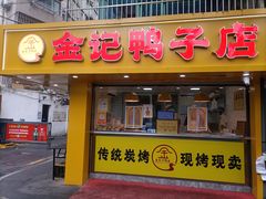 -东南大学(九龙湖校区)