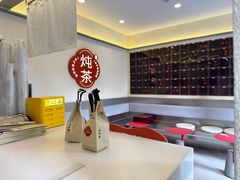 -炖物24章·顺时轻养茶(杭州保利时光里店)
