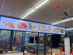 -红月湾海鲜饭店•沙滩海景(双月湾店)