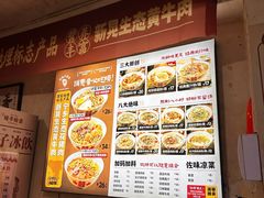 -矮子粉店1985·长沙米粉(湘春路店)