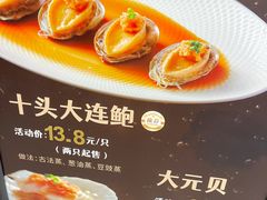 -唐宫·粤菜海鲜(万象城店)