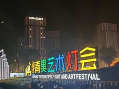 -南京眼步行桥