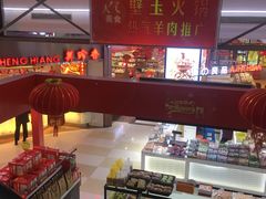 -浦东食品城(华诚大厦店)