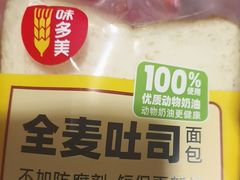 -味多美蛋糕(苏州街地铁店)