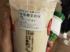 -沪上阿姨·精选茶饮(天长东路店)