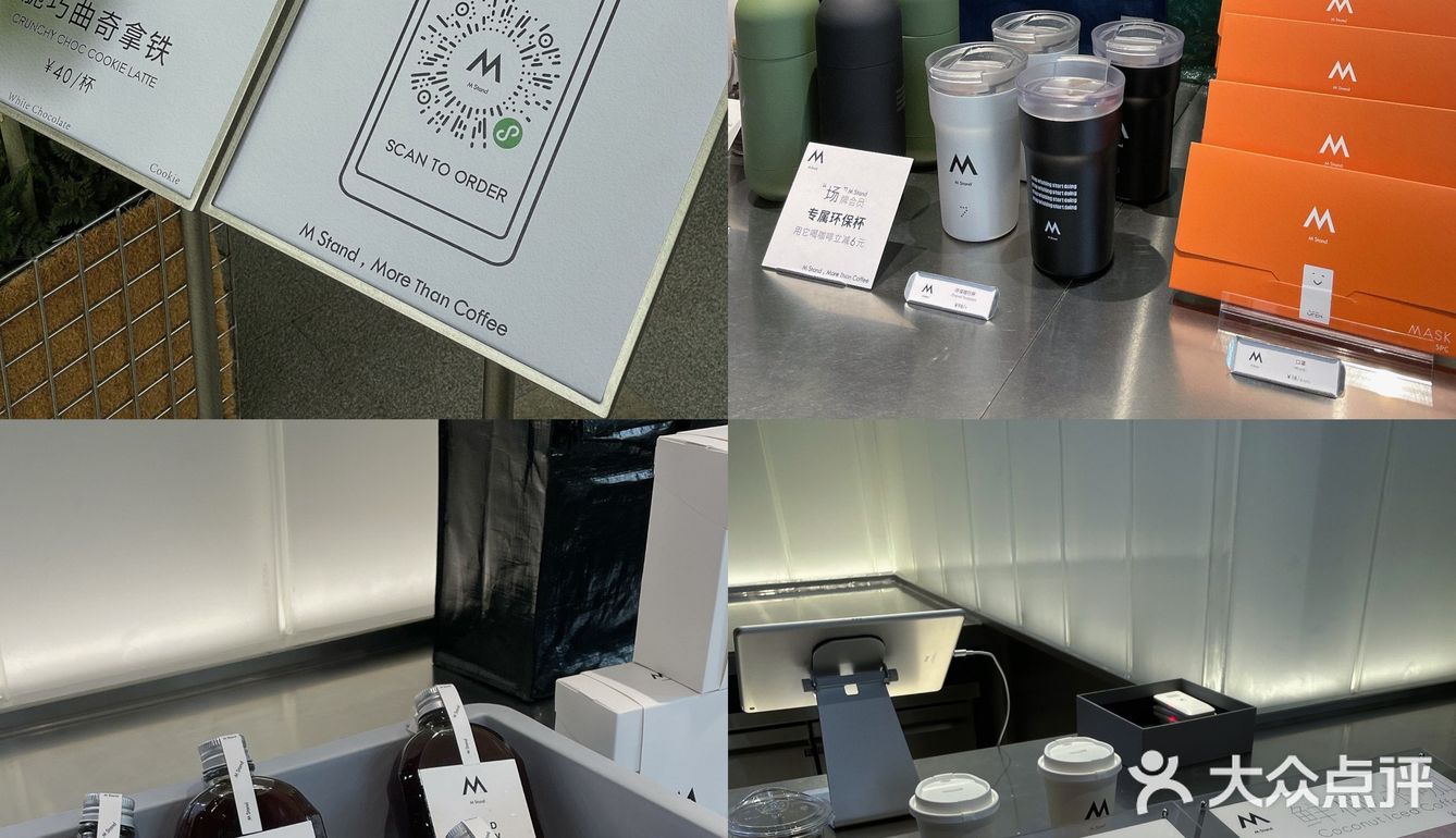广州探店｜番禺四海城M Stand开业薅羊毛啦