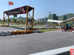 -千岛湖燃擎卡丁车赛车主题乐园(秀湖路店)