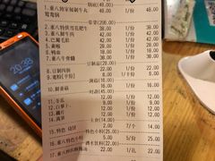 账单-重八牛府之初入江湖(双榆树店)