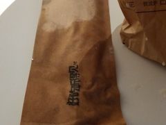 -西少爷(十里堡店)