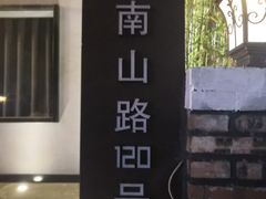 -LAMP BAR 水烟音乐酒吧