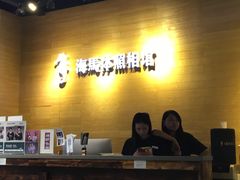 -海马体照相馆(重庆龙湖时代天街D馆店)