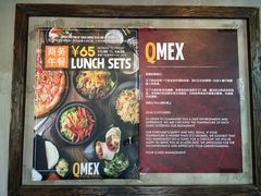 -Q MEX 库迈墨西哥餐吧(三里屯店)