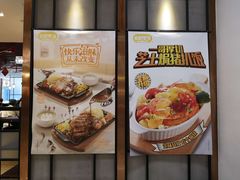 -大家乐(深圳中信店)