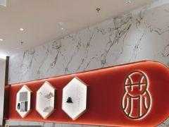 -RIVIERA 松鹤楼(外滩店)