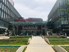-星巴克臻选(威海威高广场店)