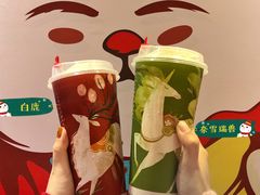 -奈雪的茶(华强北中航城店)