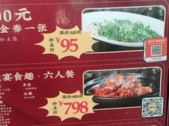 -群乐饭店(滨安路店)