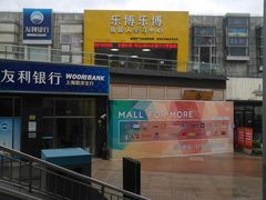 -证大大拇指广场(芳甸路店)