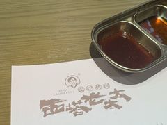 -西塔老太太泥炉烤肉(双井店)