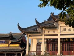 -长春观
