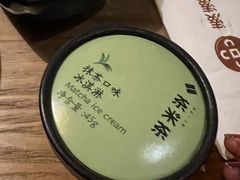 冰淇淋-湊湊火锅·茶憩(上海合生汇店)