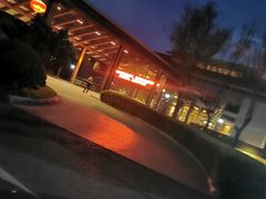 -绍兴鉴湖君澜大酒店