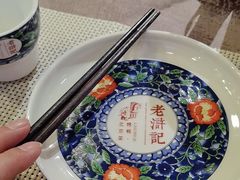 -老浒记烤鸭-北京菜(琉璃厂店)