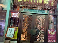 门面-皇饭儿·王润兴酒楼(河坊街店)