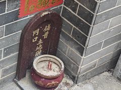 -周大娘牛乳(旧寨古村总店)