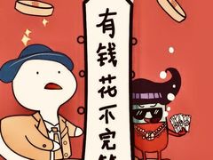-松明一烤肉馆(鲁园店)
