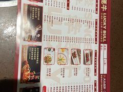 -幸运牛汕头小黄牛牛肉火锅(梅林店)