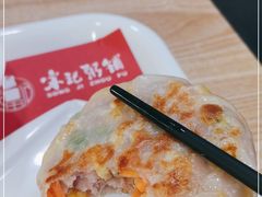 -送福记宋记粥铺(南京南街店)