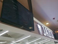 -Jazcu珍仕菓鲜榨果汁(西单大悦城店)