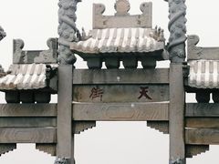 -泰山风景名胜区