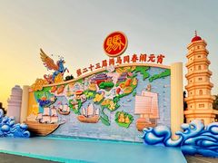 -琅岐红光湖公园