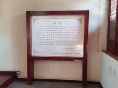 -洛阳周公庙博物馆