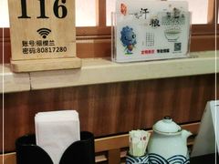 -福樱兰海鲜放题铁板烧(加州店)