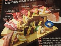 -和萌牛肠烧烤(财富中心店)