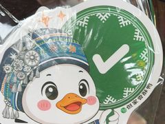-但家香酥鸭(民生路总店)